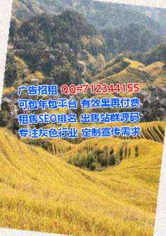 彝族生子医药事务所